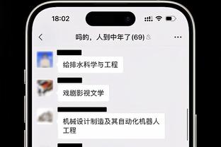 别的不知道 全明星这俩胖子算是玩开心玩美了？